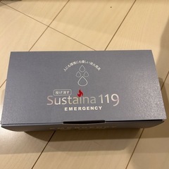 Sustaina 119 EMERGENCY 2個