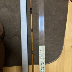 カーボンへら竿竹彩観　未使用品　ヘラブナ　釣り竿
の画像