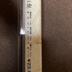 カーボンへら竿竹彩観　未使用品　ヘラブナ　釣り竿
の画像