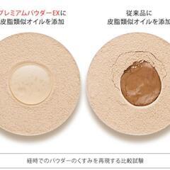 2箱で破格!!【新品未使用未開封】綺羅化粧品プレミアムパウダーEXリフィル(カラー53)2箱の画像
