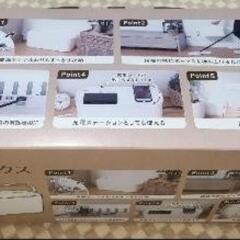 ☆未使用品☆電源まわり目隠しボックスの画像