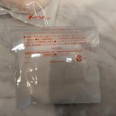 2個setで破格！【新品未使用未開封】綺羅化粧品パウダーメイク専用パフ定価
880円（税込）の画像