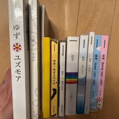 ゆずのCD