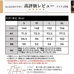 レディースアウター(大きい)あげますの画像