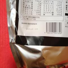 ホエイプロテイン　ココア味　1050g✕５個の画像