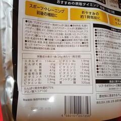 ホエイプロテイン　ココア味　1050g✕５個の画像