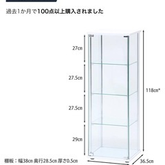 ガラスケース　フィギュアケース　コレクションケース
の画像