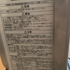 コロナ　石油ストーブ　ファンヒーターの画像