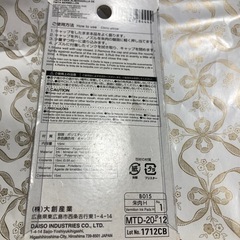 朱肉インクの画像