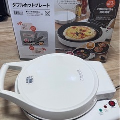 【最終値下げ】ニトリ ダブルホットプレートの画像
