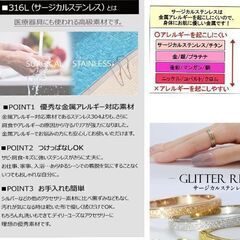 サージカルステンレス/ピンクゴールドリング（新品）17号の画像