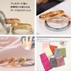 サージカルステンレス/ピンクゴールドリング（新品）17号の画像