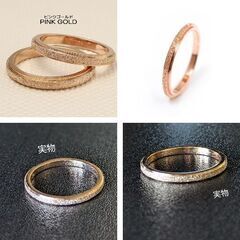 サージカルステンレス/ピンクゴールドリング（新品）17号