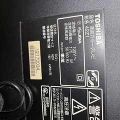 テレビ　REGZA 42Z1