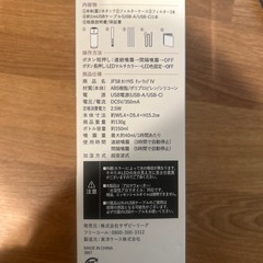 加湿器　ミニの画像
