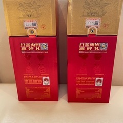 剣南春 沈香型白酒 新品、未開封2本 袋付き