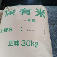 お米　農家直送　兵庫県　加東市産　R和5年産　玄米　古米