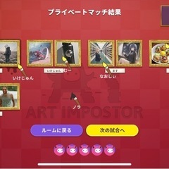 ゲームグルメンバー募集中！ - メンバー募集