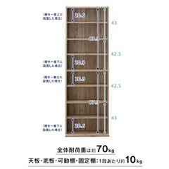 アイリスオーヤマ 本棚