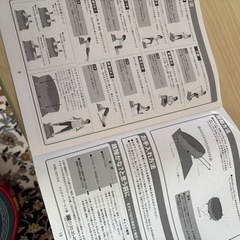 本日で終了　
アルインコ振動マシンウェーブミニ の画像