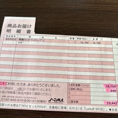 本日で終了　
アルインコ振動マシンウェーブミニ の画像