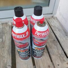 🚗FW-1 WAX　水無し状態で使用出来る優れ物です。
