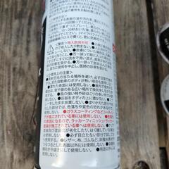 🚗FW-1 WAX　水無し状態で使用出来る優れ物です。　最終価格の画像