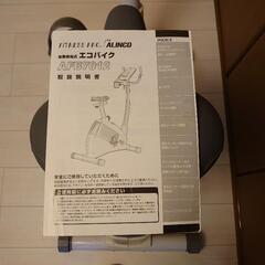 ALINCO　自家発電式エコバイクの画像