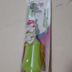 哺乳瓶　ボトル　スポンジブラシ　