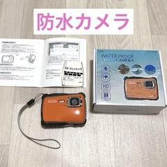 防水カメラ デジタルカメラ