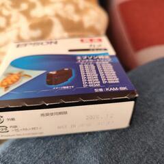 エプソンプリンター用黒インクの画像