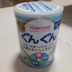 フォローアップミルク　ぐんぐん