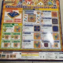 絵合わせゲーム　ドンジャラ　妖怪ウォッチ　ニャルトラドリームの画像