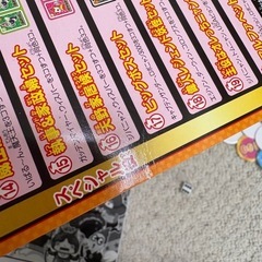 絵合わせゲーム　ドンジャラ　妖怪ウォッチ　ニャルトラドリームの画像