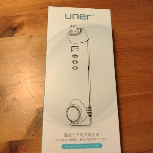温冷ケア毛穴吸引器　UNer