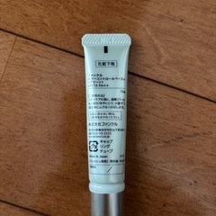 【お買得】ファンケル化粧下地4本セットの画像