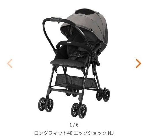 ベビーカー　コンビ