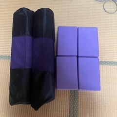 ヨガマット、ブロックセット