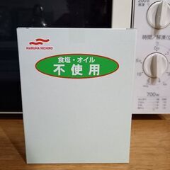 ⚠️1000円→800円・値下げ中⚠️少々値引き🉑⚠️ツナフレー...