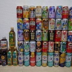 お酒+お茶+飲料+コーヒー まとめ57本約61本分