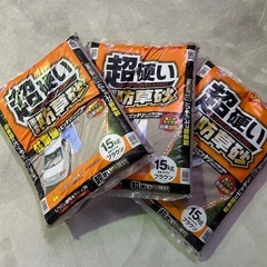 エスコ 
5kg 防草砂 硬化型 