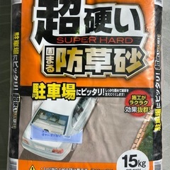 エスコ 
5kg 防草砂 硬化型 の画像