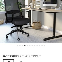IKEAオフィスチェア(メッシュ)の画像