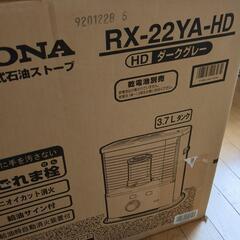 CORONA、rx-22ya-hd