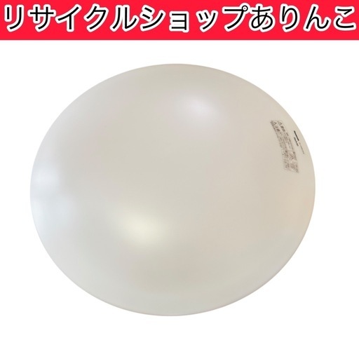 LEDシーリングライト 6畳 2個セット Panasonic 2023年製‼️ 生活家電 A12012