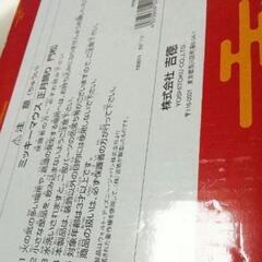 ディズニー＊♦ミッキーマウス♥ミニマウス♦正月飾り門松♦吉徳作♦特別商品

♥株式会社♥吉徳
♥（ディズニー許諾商品）の画像