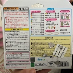 すみっコぐらしキャラクターセット［新品]の画像