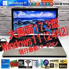 【爆速Core i7 +新品SSD 1TB +大容量16GBメモ...