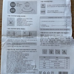 韓国発！moyuum 哺乳瓶セット　備品全部
の画像