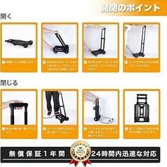 キャリーカート 折り畳み 軽量 コンパクト 小さい 台車 折りたたみキャリーカート 軽量 荷物カートキャリー 軽量 ショッピングカート アウトドア 2輪 ミニ台車 荷台 折り畳み 耐荷重50kg　まとめ買い歓迎　卸ます　アマゾン引き上げ商品　倒産品　ネット商材　卸ます　転売　アマゾン引き上げ商品　卸し　問屋　倒産品　転売OK　ネット商材　アマゾン　商品　景品　コンペの画像